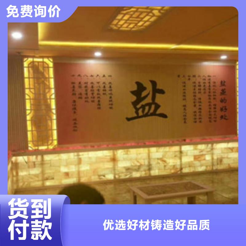 ​汗蒸2-【汗蒸房施工】厂家技术完善品质卓越