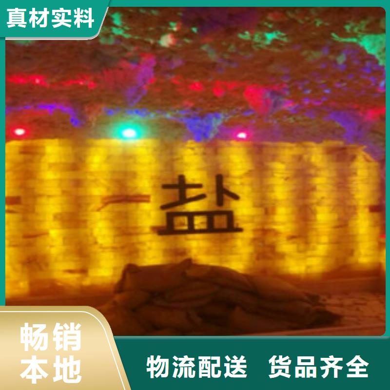 【汗蒸2汗蒸房施工拒绝中间商】市场行情