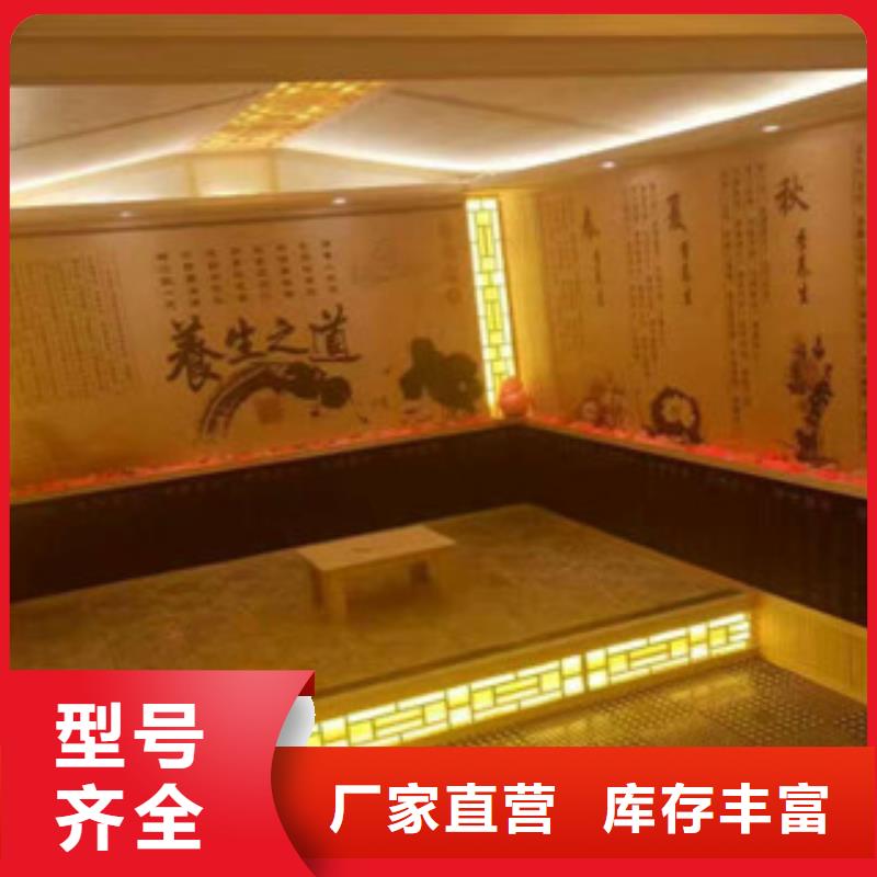 汗蒸汗蒸房严选材质敢与同行比质量