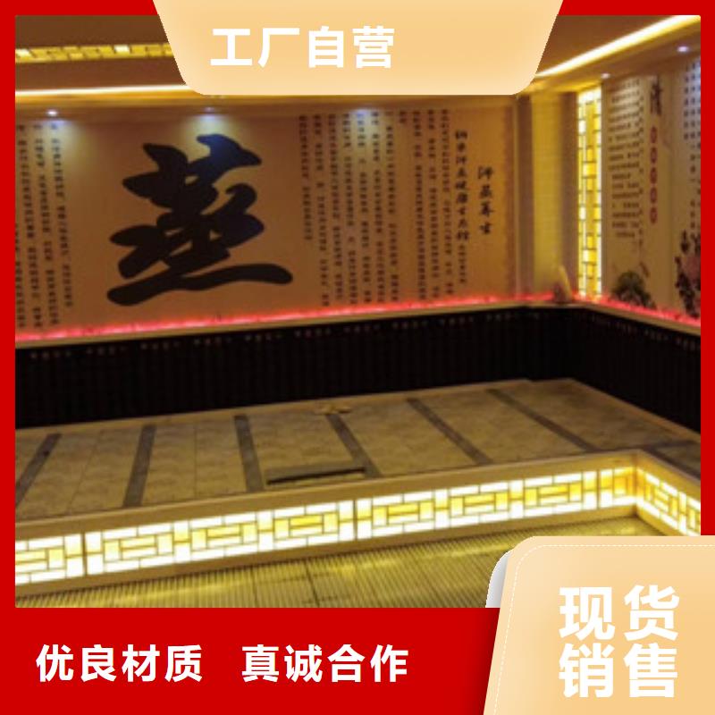 汗蒸汗蒸房安装价格拒绝伪劣产品讲信誉保质量