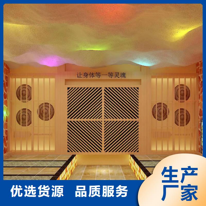 【汗蒸房安装7】_汗蒸房装修应用领域当日价格
