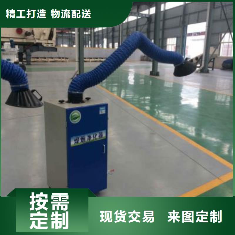 焊烟油烟环保废气处理设备-环保型喷烤漆房正规厂家有实力有经验