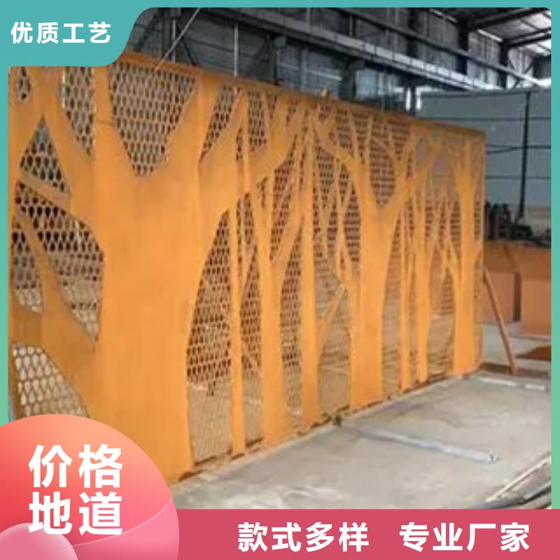 【耐候板合金板自产自销】设备齐全支持定制