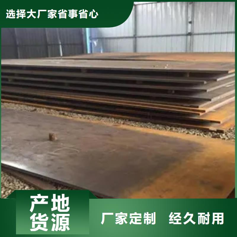 【高强板_船板优质原料】追求细节品质