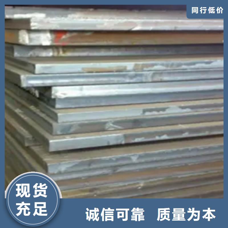 【高建板耐磨板价格让利客户】当地公司