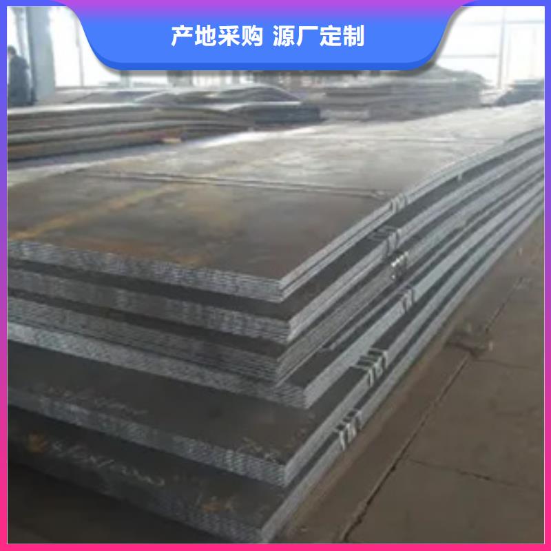 高建板-桥梁耐候板N年生产经验同城经销商