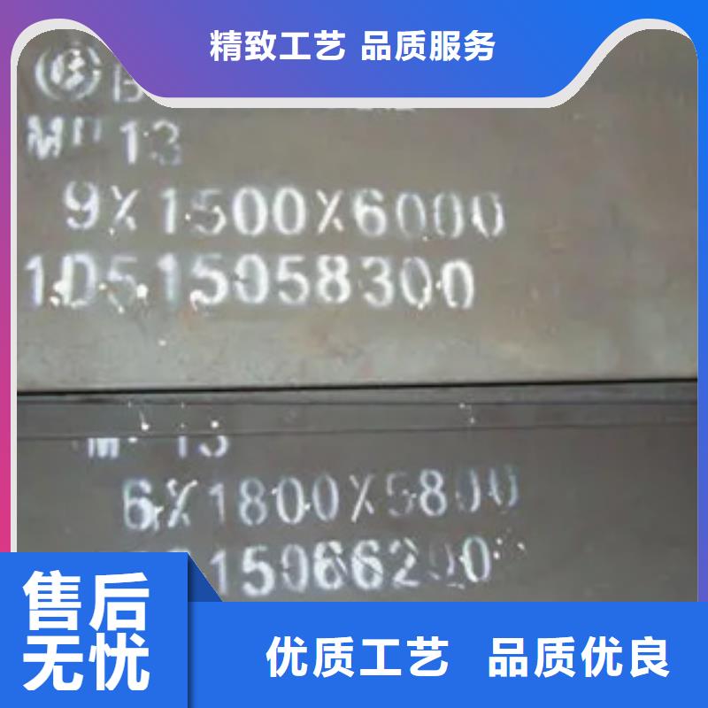 锰钢板合金板一站式采购方便省心多种工艺