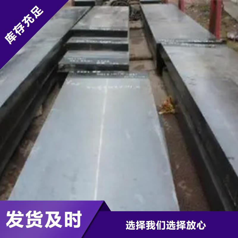 【锰钢板】桥梁耐候板厂家品控严格本地生产商