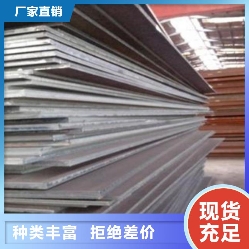 合金板高建板全新升级品质保障免费获取报价