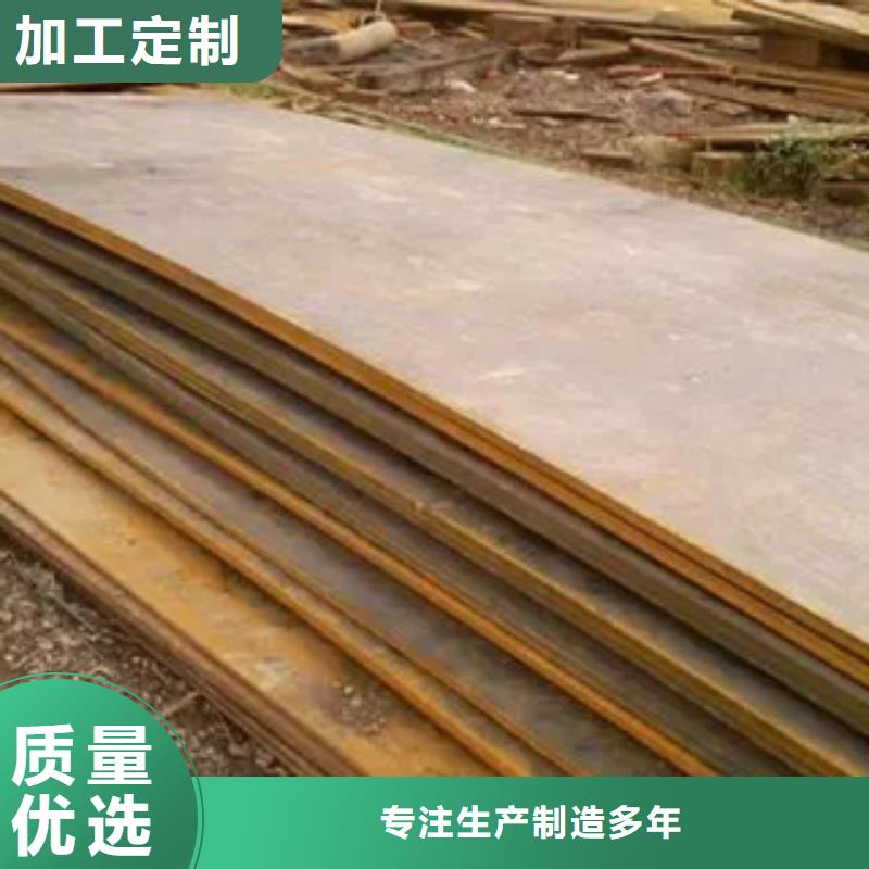 管线钢板船板生产型量大更优惠
