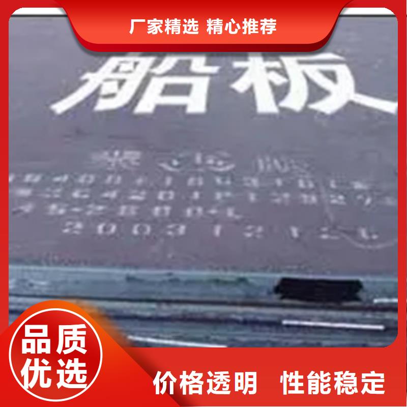 【船板耐候板质优价保】当地制造商