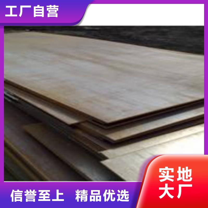 【合金板】-低合金板专业供货品质管控当地制造商