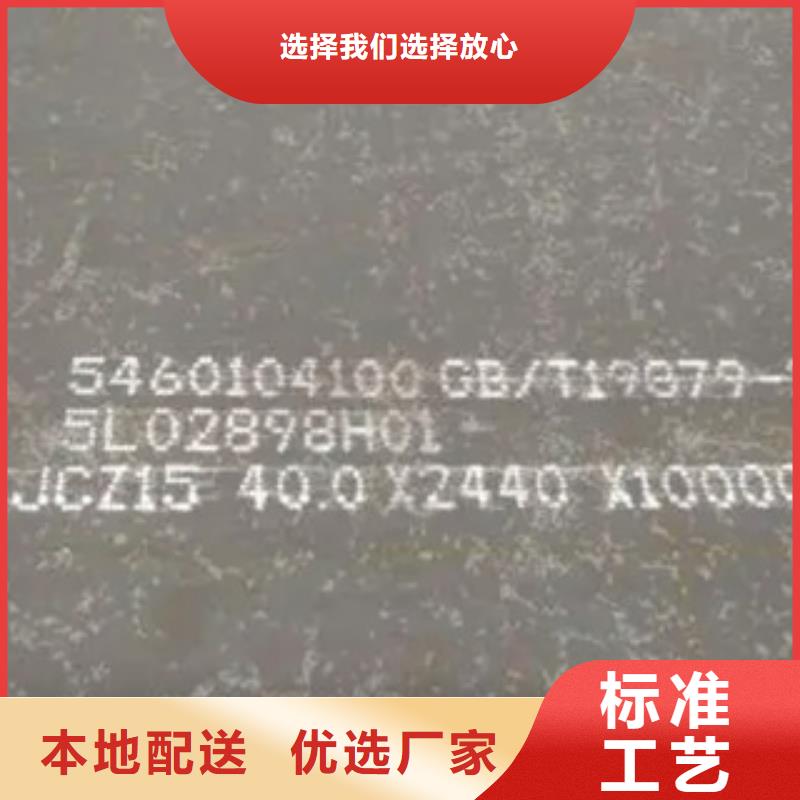 高建钢板高建板质检合格出厂厂家工艺先进