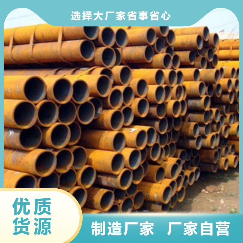高建钢管合金板自营品质有保障一个起售