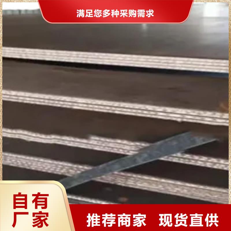 锰钢板耐磨板生产厂家同城生产商