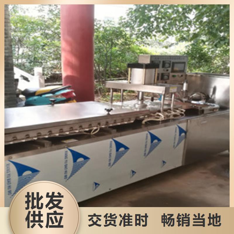【烙馍机】_自熟一体化烙馍机本地厂家值得信赖优选原材