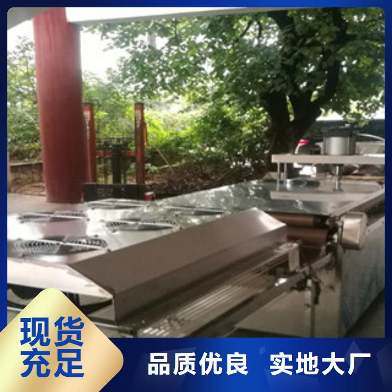 烙馍机烤鸭饼机出厂价当地货源