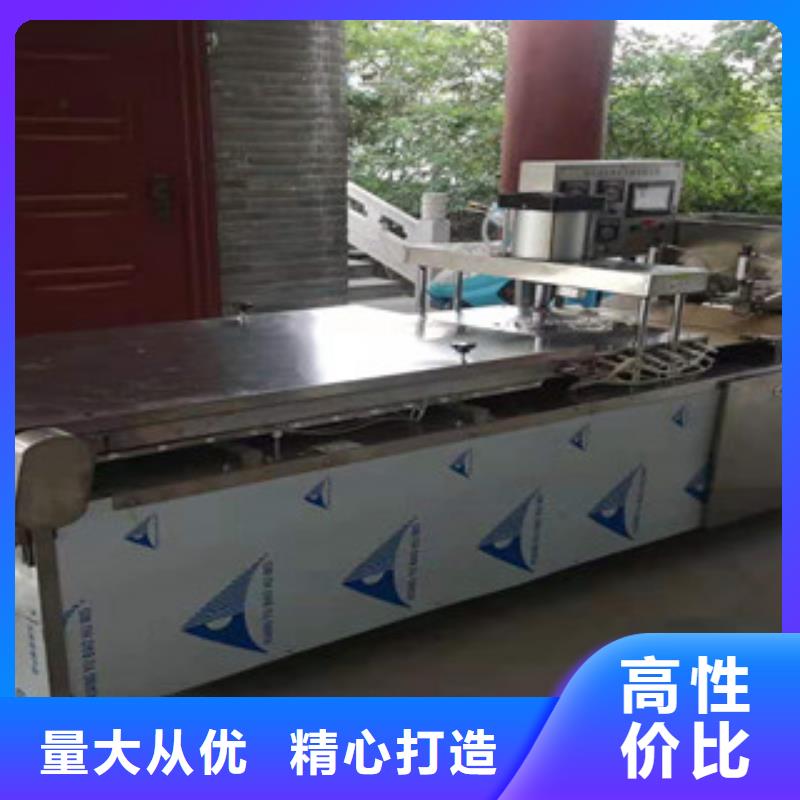 单饼机烙馍机海量现货直销同城公司