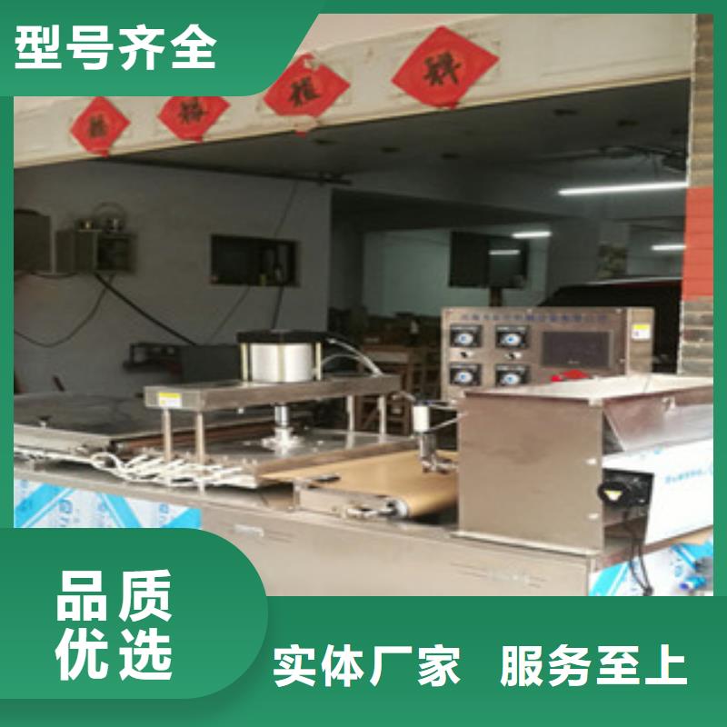 【单饼机】数控圆形烙饼机专注细节使用放心本地经销商