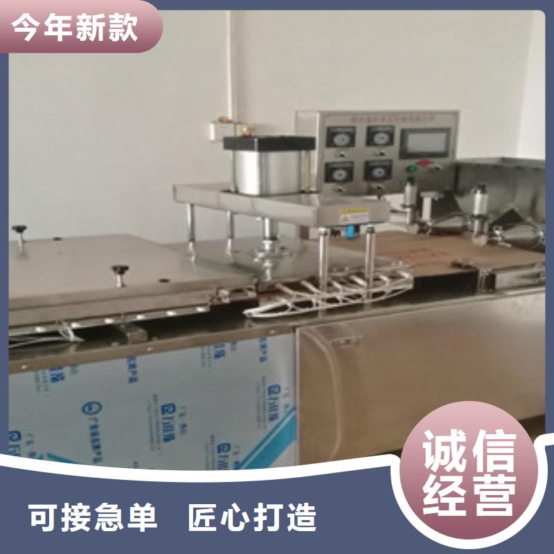 单饼机洗面筋机客户满意度高从厂家买售后有保障