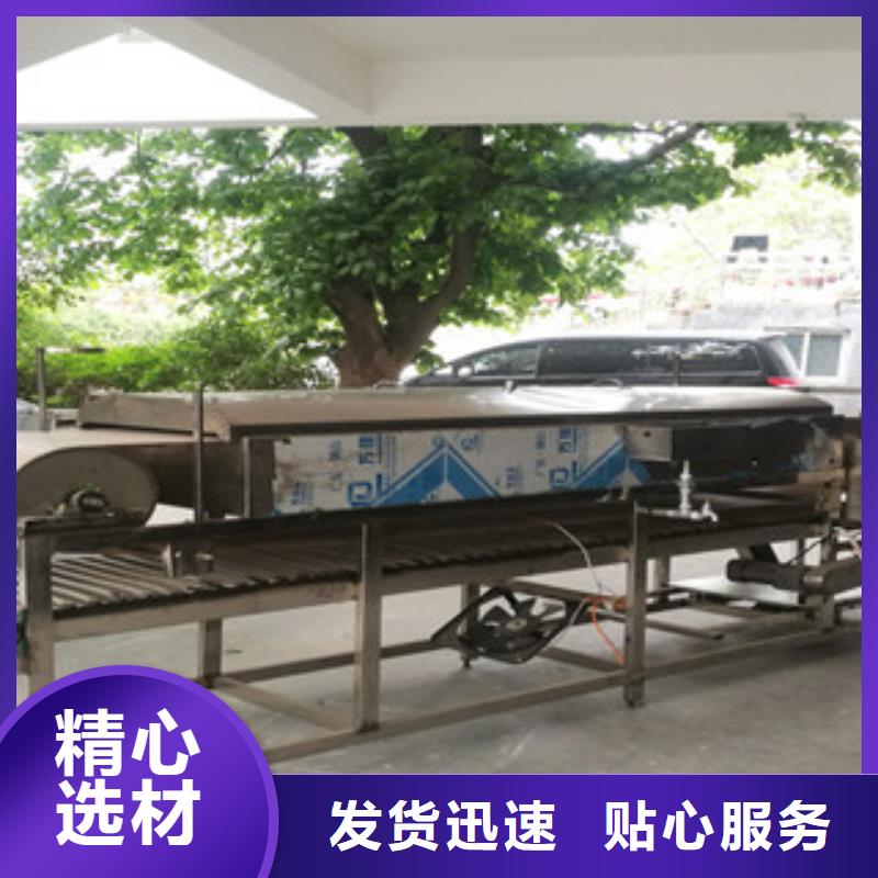 凉皮机【烤鸭饼机】多年实力厂家贴心服务