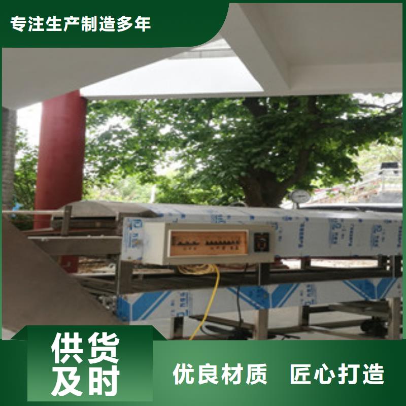 凉皮机海量现货厂家技术完善