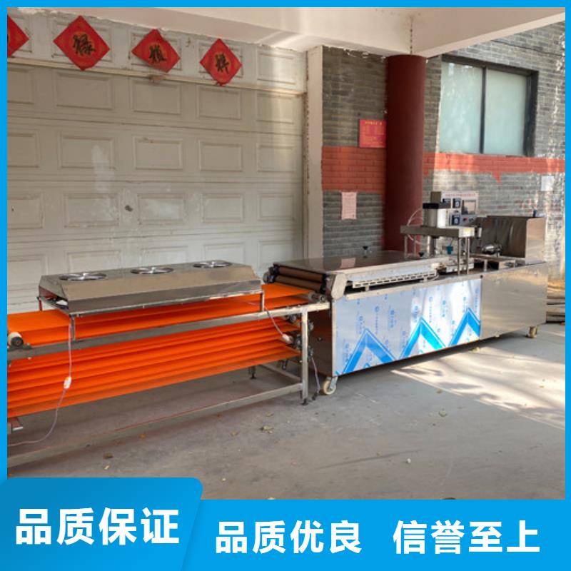 圆形烙馍机_全自动蔬菜烙馍支持大批量采购原厂制造