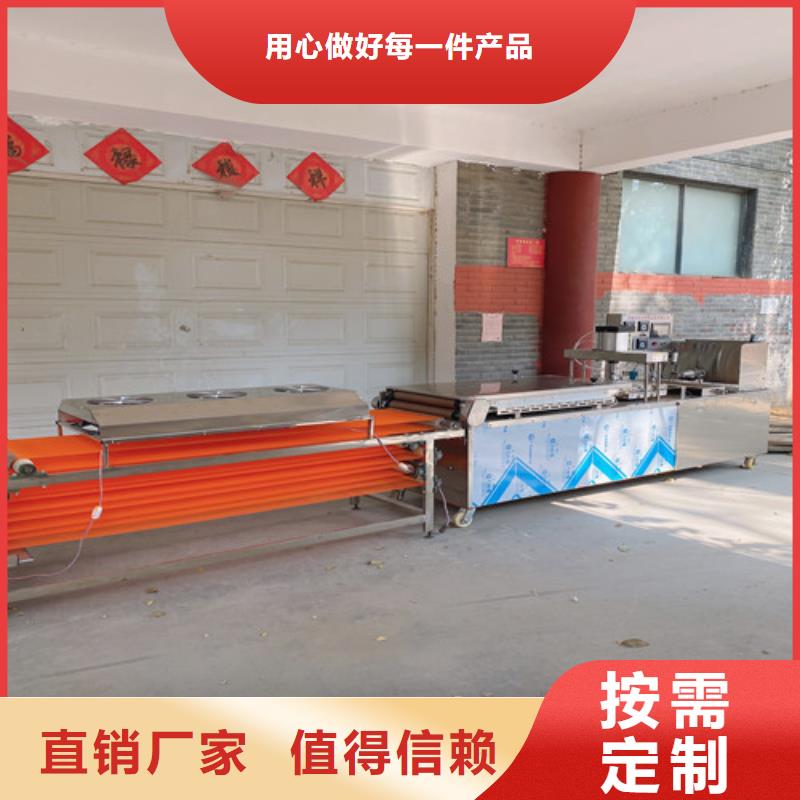 【圆形烙馍机】_米皮机应用范围广泛匠心品质