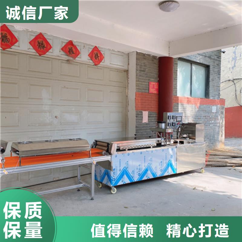 【数控烙馍机】全自动焦饼机厂家一手价格