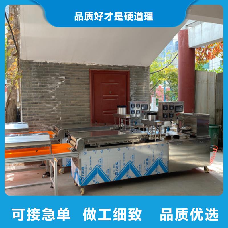 数控烙馍机【河粉机】生产加工真诚合作