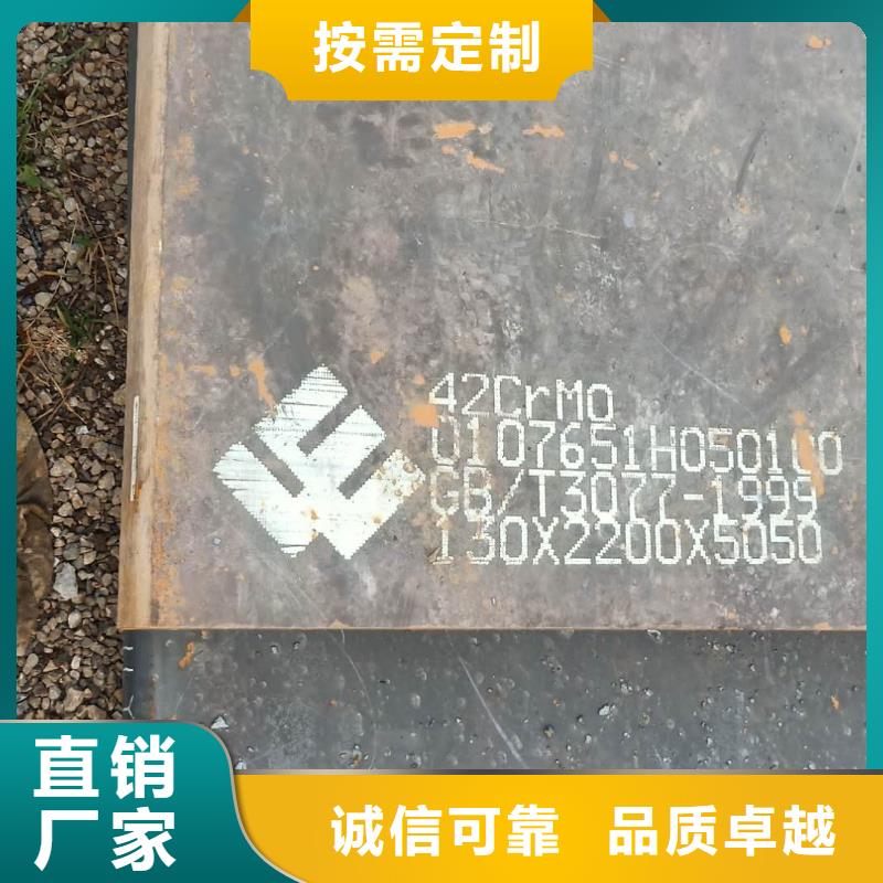 【钢板】-60si2mn钢板性能稳定当地公司
