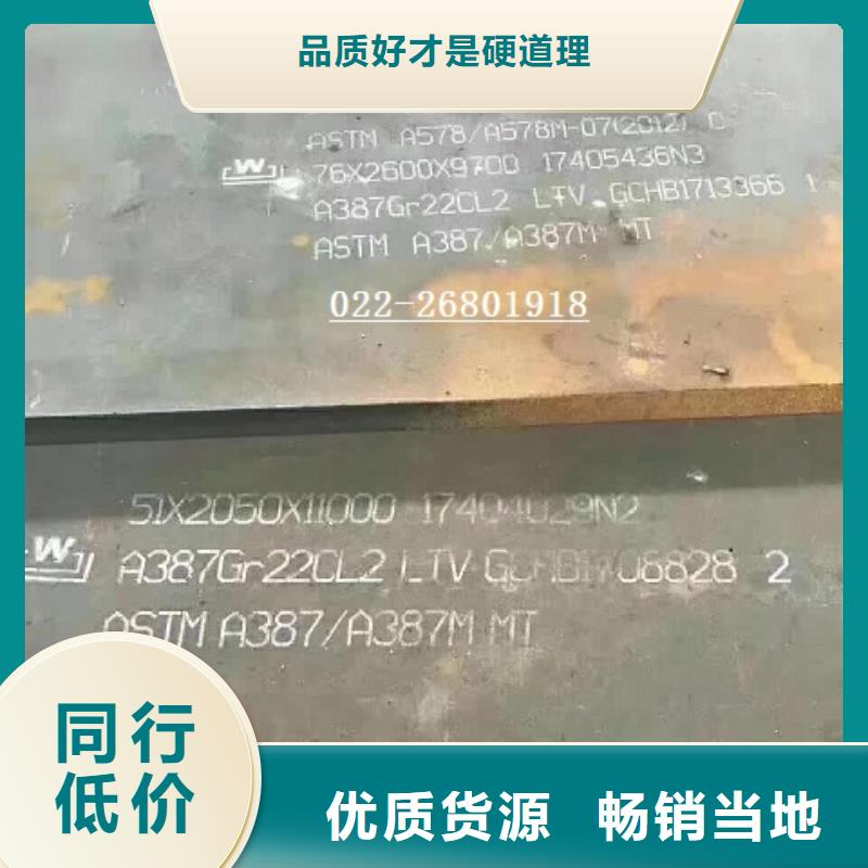 钢板06Cr19Ni10不锈钢板精致工艺产地直销