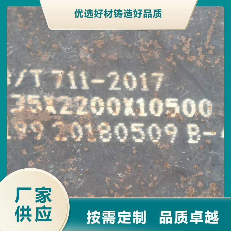钢板_Q420D钢板量大从优品质有保障