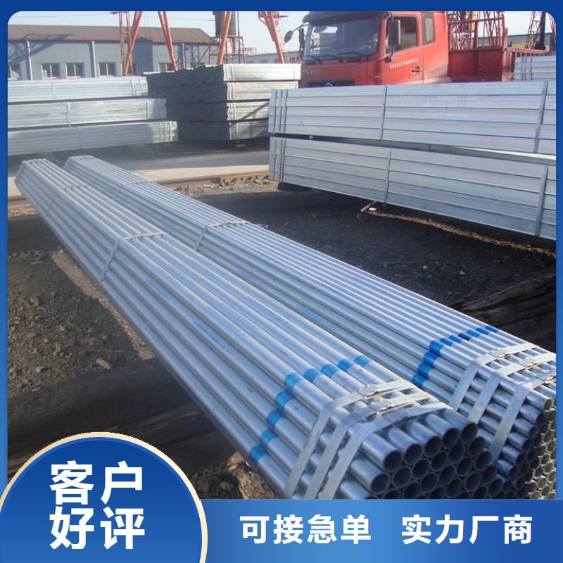 镀锌大棚管无氧铜棒有实力有经验当地生产厂家