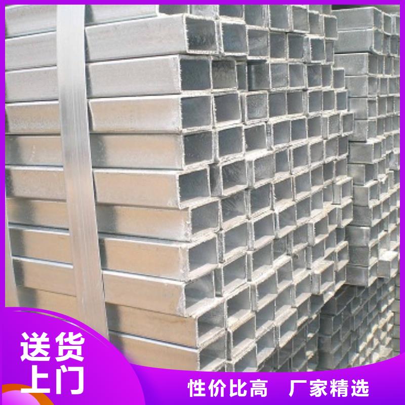 镀锌方管无缝方矩管源头工厂量大优惠原厂制造