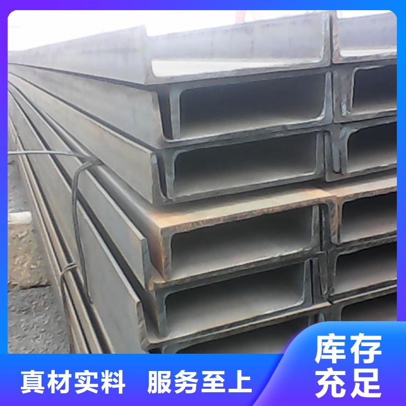 镀锌槽钢钢结构喷漆焊接海量现货直销主推产品
