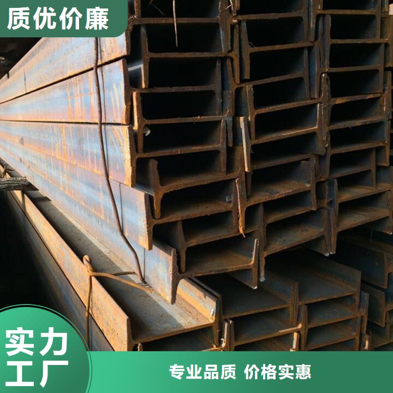 【镀锌工字钢高频焊接H型钢现货充足量大优惠】合作共赢