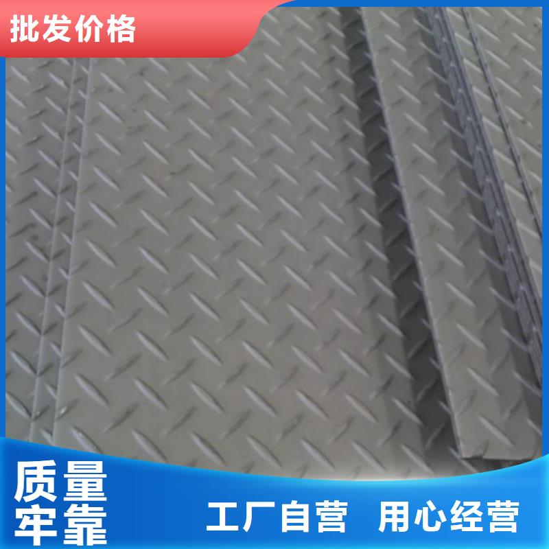 【镀锌花纹板,铝排自营品质有保障】发货迅速