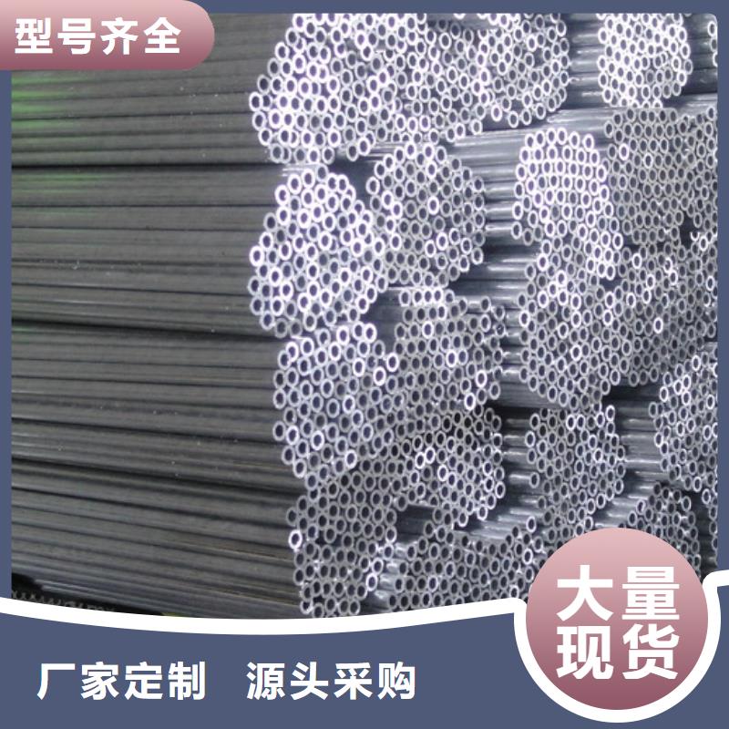铝管-高频焊接H型钢支持大批量采购大厂生产品质