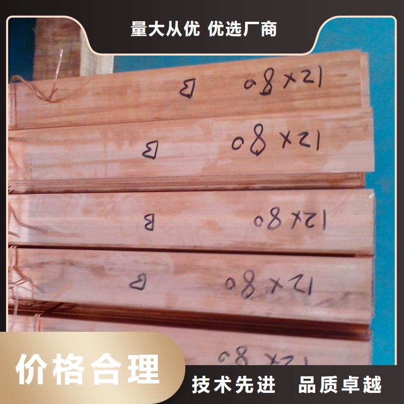 铜排,紫铜排价格有优势本地货源