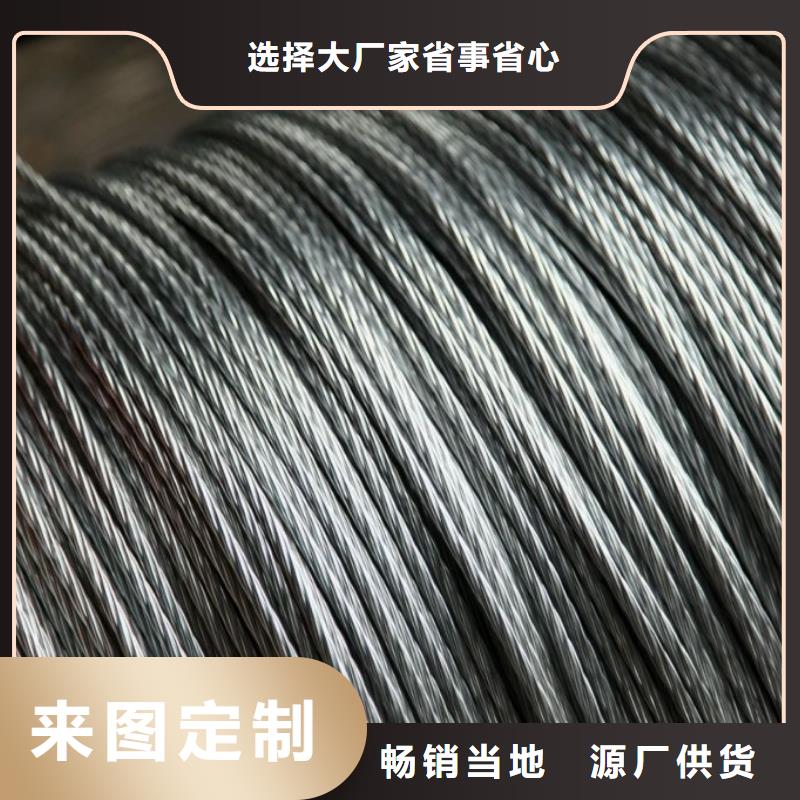 钢绞线 【TU00无氧铜】工厂直供厂家实力大