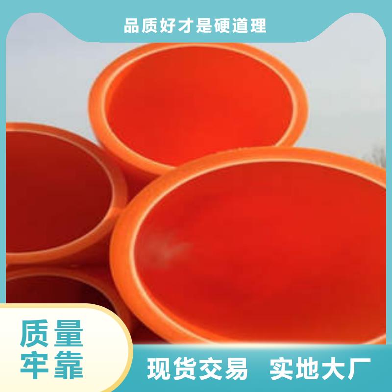 【MPP电力管】_PE管厂家案例货源报价