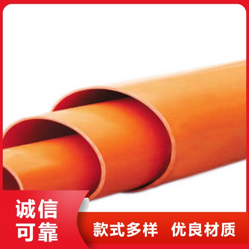 CPVC电力管热熔焊接PE管常年出售厂家直销大量现货