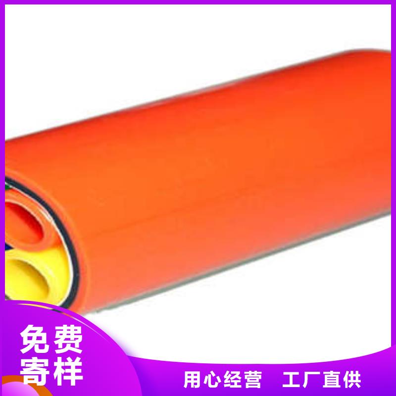 HDPE硅芯管pvc电力拖拉管优质原料定制定做