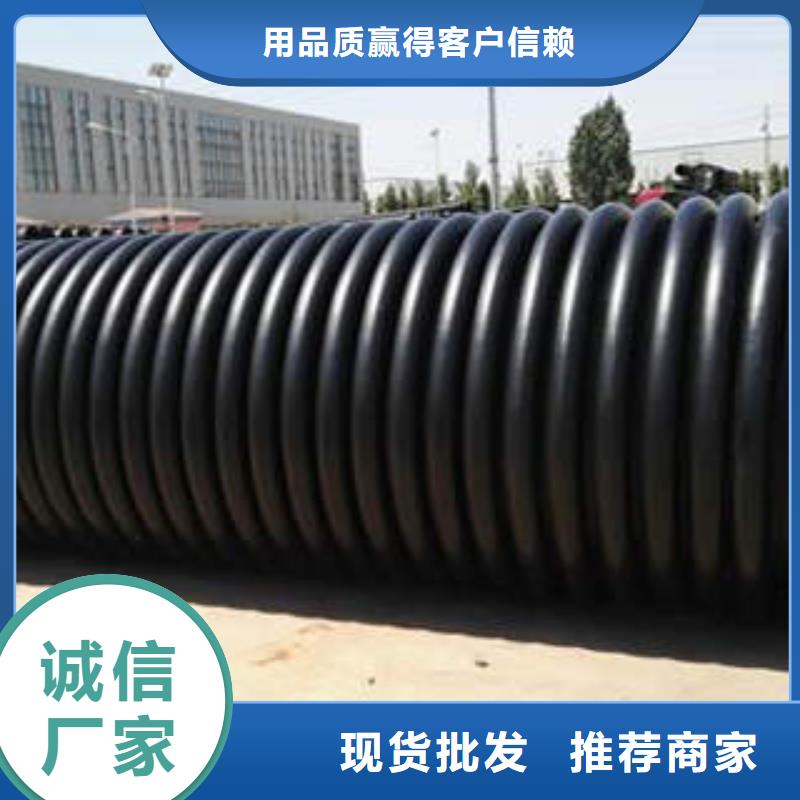 PE塑钢缠绕管阻燃绝缘电工保护管现货满足大量采购适用范围广
