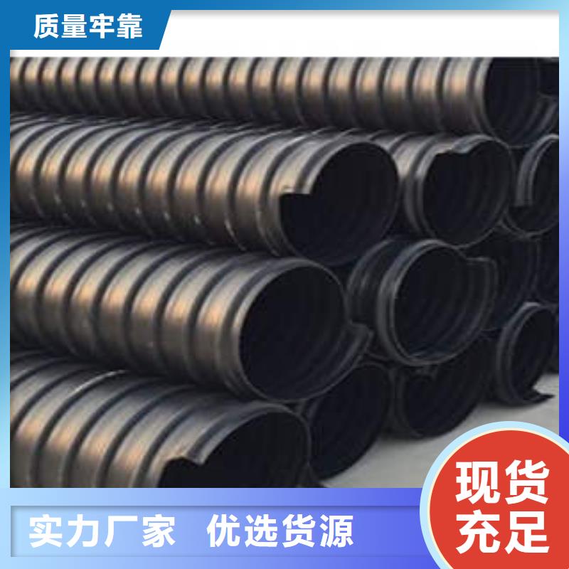 PE塑钢缠绕管高压电力改性聚丙烯管支持大批量采购同城厂家