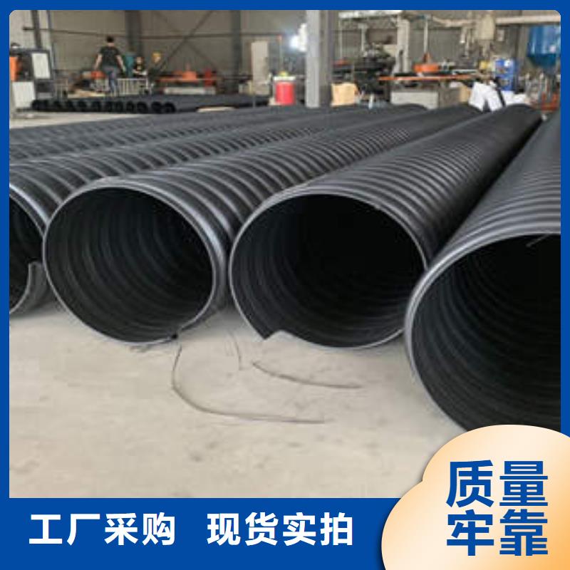 【PE钢带增强螺旋波纹管PE塑钢缠绕管货品齐全】同城生产商
