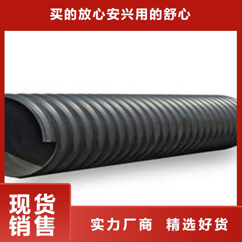 PE钢带增强螺旋波纹管_电缆光纤保护管诚信为本支持批发零售
