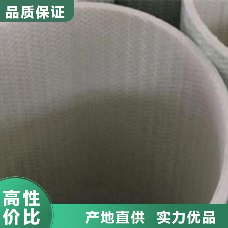 【玻璃钢拉挤电力管】缠绕拉挤电力管无中间商厂家直销现货销售