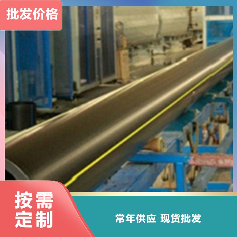 【PE燃气管】HDPE硅芯管细节决定品质保质保量
